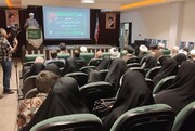 برگزاری پیش نشست همایش بین المللی "مادران فاطمی، تربیت حسینی، تمدن نوین اسلامی" در کیش