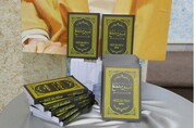 کارگروه تخصصی «تفسیر تطبیقی» در موسسه فاطمة الزهراء(س) اصفهان تشکیل شد