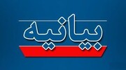 مدیر حوزه علمیه خواهران خوزستان اهانت به ساحت قرآن را محکوم کرد