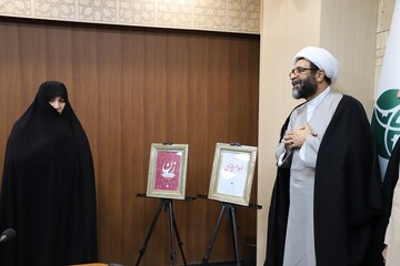 تصاویر/ حضور مدیر حوزه‌های علمیه خواهران در مراسم رونمایی از تازه‌های نشر پژوهشکده زن و خانواده