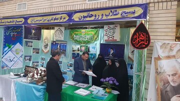 تصاویر/ جشنواره گفتمان خدمت حوزه علمیه خواهران استان مرکزی