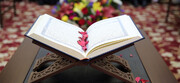 قرآن ژرف ترین منشور تعلیم و تربیت و هدایت بشر است