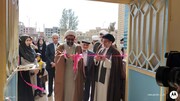 افتتاح ساختمان مدرسه علمیه فاطمه الزهرا(س) زاهدان با حضور مدیر حوزه های علمیه خواهران