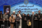 ۱۲ طلبه حوزه‌های علمیه خواهران برگزیده پنجمین جشنواره بین‌المللی قرآن کریم شدند