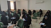دهمین المپیاد علمی حوزه علمیه خواهران استان بوشهر برگزار شد+ تصاویر