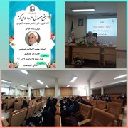برگزاری کارگاه زیست قرآنی در مجتمع آموزش علوم اسلامی کوثر تهران