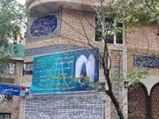 افتتاح ساختمان جدید مدرسه علمیه حضرت فاطمه(س) با حضور مدیر حوزه علمیه خواهران تهران+ تصاویر