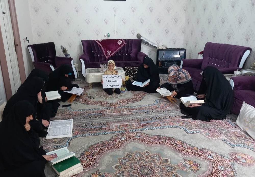 برگزاری پنج هزار محفل قرآنی در پویش "ستاره های زمین"