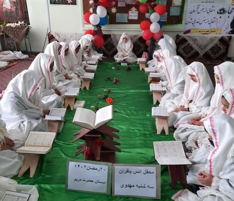 برگزاری پنج هزار محفل قرآنی در پویش "ستاره های زمین"