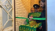 افتتاح کارگاه تولید کوله پشتی در مدرسه علمیه الزهرا(س) عسلویه