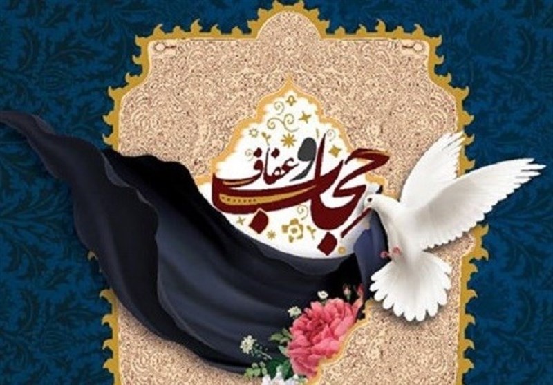 تبلور عفاف فاطمی در شخصیت حضرت زینب تابلوی زیبا و ماندگار از حجاب و عفاف است