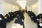 ​برگزاری آزمون ورودی حوزه علمیه خواهران استان اصفهان با شرکت ۸۱۱ نفر