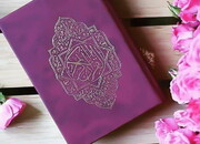 "زن در قرآن" اثری ارزشمند برای مبلغان رمضان