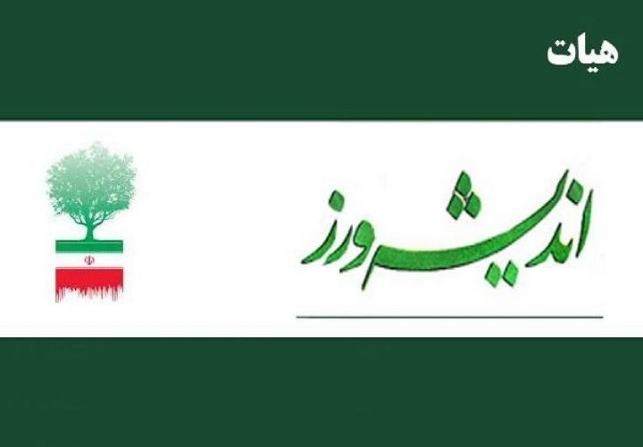 نشست هم اندیشی انتخاباتی در مدرسه علمیه حضرت زهرا(س) احمدآباد  برگزار کرد