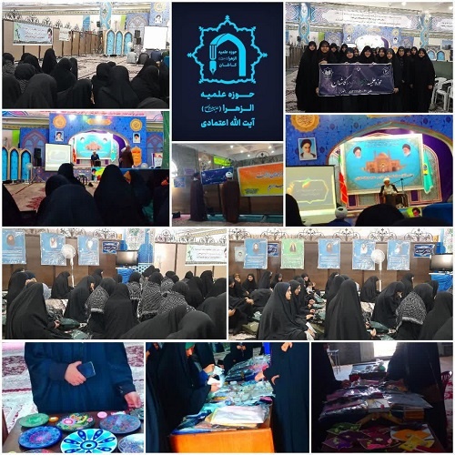 مراسم افتتاحیه سال تحصیلی 1403-1402  مدارس علمیه منطقه کاشان برگزار شد