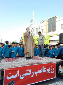 راهپیمایی ۱۳ آبان در برازجان