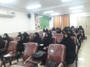 برگزاری نشست معاونان آموزش مدارس علمیه خواهران استان خوزستان