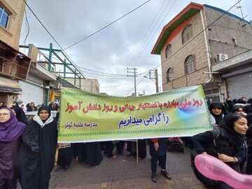 تصاویر/ حضور طلاب مدرسه علمیه فاطمیه محلات در یوم الله ۱۳ آبان