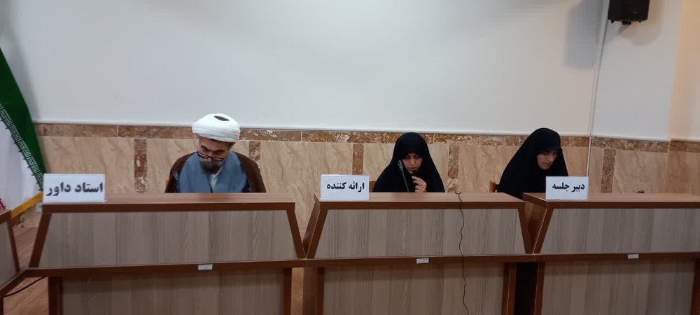 پایاننامه "مصادیق قرآنی عزّت و ذلّت در صحیفه سجّادیه" دفاع شد