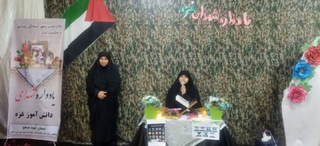 یادبود ۲۰۰۰شهدای دانش آموز غزه توسط حوزه علمیه خواهران کنگان