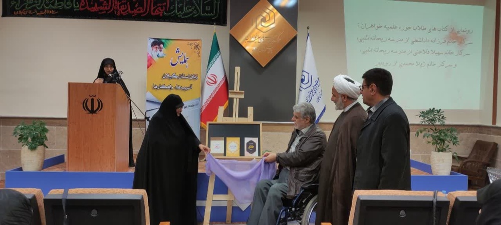 فعالیتهای پژوهشی در حوزه و دانشگاه مورد توجه جدی قرار گیرد