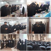 آئین افتتاحیه نمایشگاه کتاب در مجتمع حوزوی الزهراء(س) سمنان برگزار شد