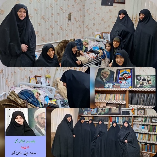 دیدار طلاب، اساتید و کادر مدرسه علمیه حضرت زینب کبری(س) تهران با خانواده شهید اندرزگو