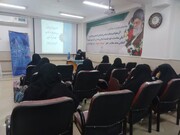 دومین اجلاسیه مدیران مدارس حوزه علمیه خواهران استان خوزستان برگزار شد