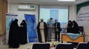 معاونین پژوهش و اساتید دوره تولید محتوا در فضای مجازی استان خوزستان تجلیل شدند