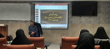 اجرای طرح طلایه داران تمدن ساز در استان البرز