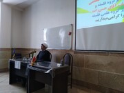 کارگاه روش تدریس تخصصی ویژه اساتید فلسفه و کلام اسلامی برگزار شد