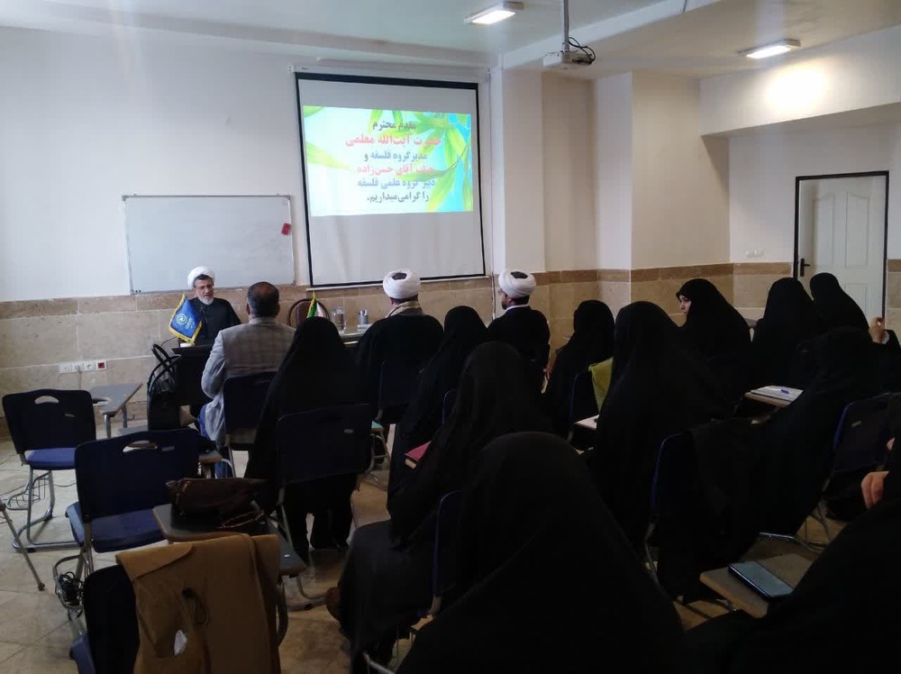 کارگاه روش تدریس تخصصی ویژه اساتید فلسفه و کلام اسلامی برگزار شد