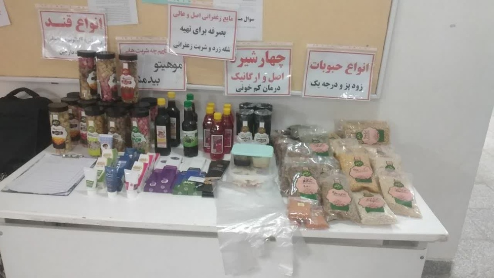کلیپ | برگزاری نمایشگاه مواد غذایی و پوشاک ایرانی در مدرسه علمیه فاطمه الزهرا (س) اراک