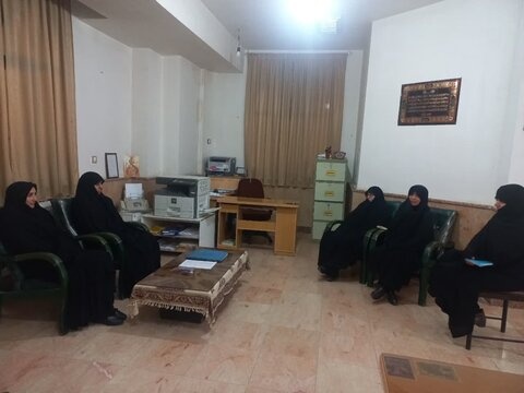 برگزاری اولین جلسه جذب و پذیرش حوزه علمیه خواهران در زرندیه