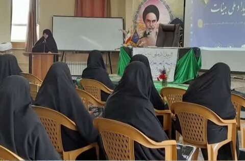برگزاری رویداد ملی «بینات» در حوزه علمیه خواهران همدان