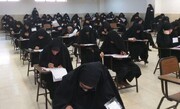رقابت بیش از ۴۳۰ نفر برای ورود به حوزه علمیه خواهران لرستان