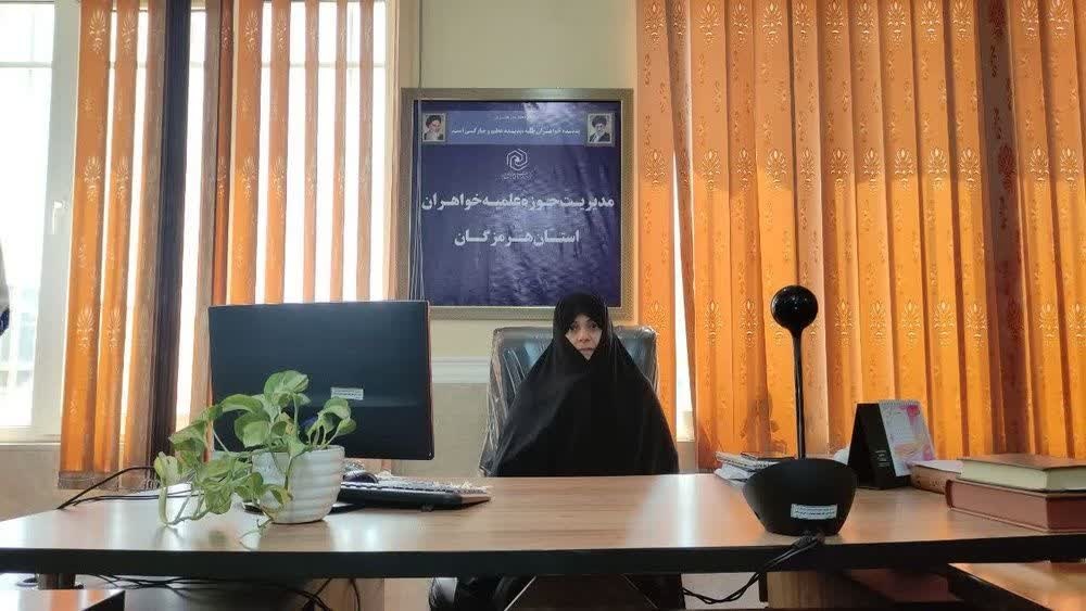 برگزاری آزمون جذب و ارزیابی اساتید در مدارس علمیه خواهران استان هرمزگان