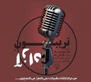 برگزاری تریبون آزاد با موضوع "انتخابات" در مدرسه علمیه حضرت خدیجه(س) قم