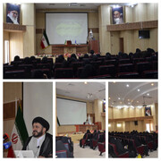 برگزاری همایش از «از غدیر تا ظهور»، ویژه بانوان علوی استان زنجان