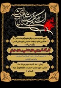 کارگاه آموزشی مقتل‌شناسی و مقتل‌خوانی در حوزه باقرالعلوم(ع) تهران برگزار می‌شود