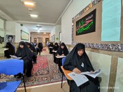 حضور بیش از ۵۵۰ داوطلب در آزمون پذیرش حوزه علمیه خواهران مازندران