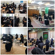 آزمون ورودی حوزه‌های علمیه خواهران سال تحصیلی ۱۴۰۴-۱۴۰۳ در همدان برگزار شد
