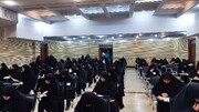 آزمون سراسری داوطلبان تحصیل در حوزه‌های علمیه خواهران در تهران برگزار شد