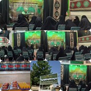 کلاس صحیفه سجادیه در حوزه علمیه بانو امین(ره) تهران برگزار شد
