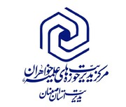 برگزاری دومین نشست فصلی مدیران مدارس علمیه خواهران استان اصفهان