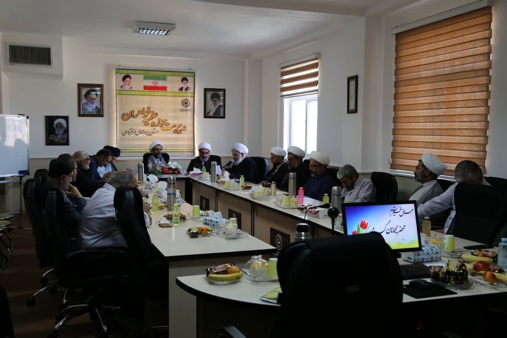 اجلاسیه استانی هیئت امناء مدارس علمیه خواهران استان چهارمحال و بختیاری برگزار شد اجلاسیه استانی هیئت امناء مدارس علمیه خواهران استان چهارمحال و بختیاری برگزار شد