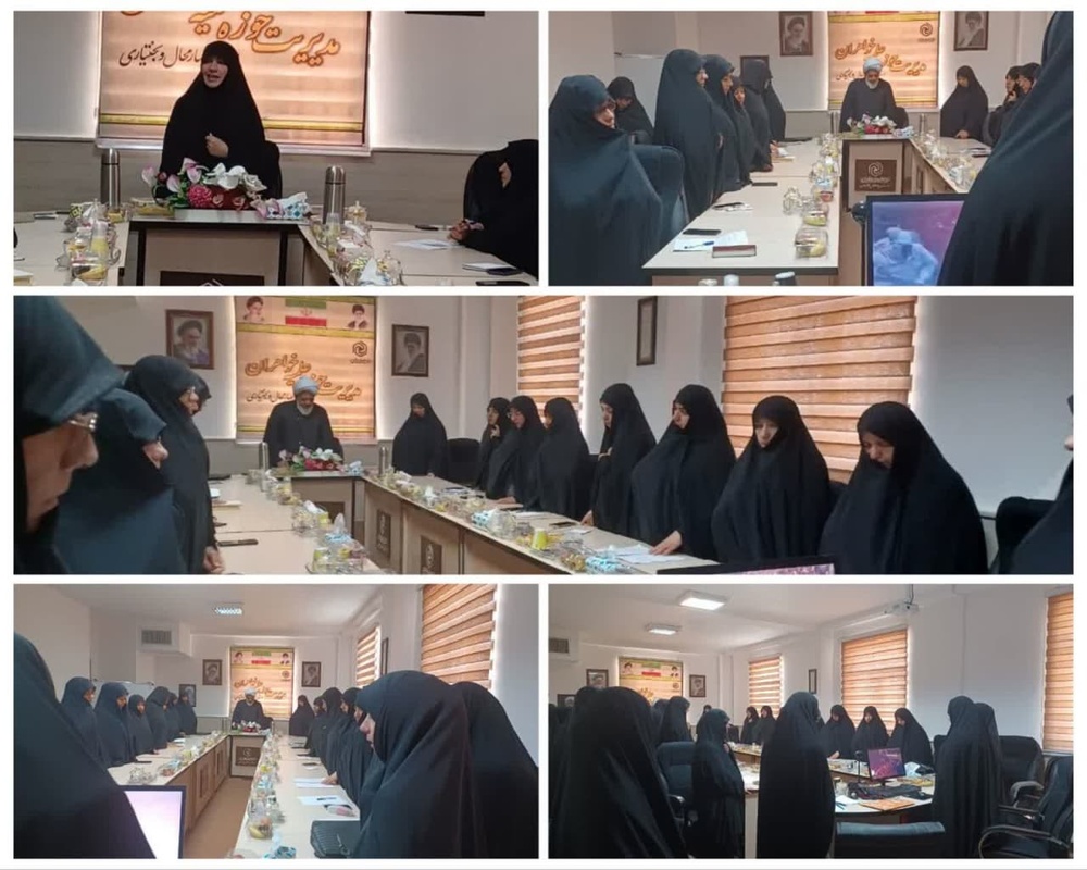 برگزاری دوره آموزشی هیئتهای انضباطی، ویژه کارکنان مدیریت و مدارس علمیه خواهران چهارمحال و بختیاری