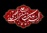 مادران برای تربیت فرزندان از سیره امام حسن(ع) الگو بگیرند