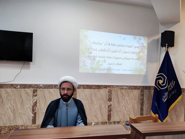 حوزههای علمیه سرچشمه معنویت جامعه هستند