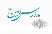 جلسه توجیهی مبلغین طرح امین در مدرسه علمیه خواهران کنگان برگزار شد